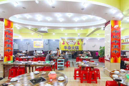 牛雜火鍋店