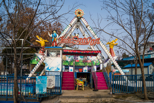 兒童樂園 海盜船