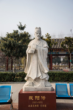歐陽修雕塑