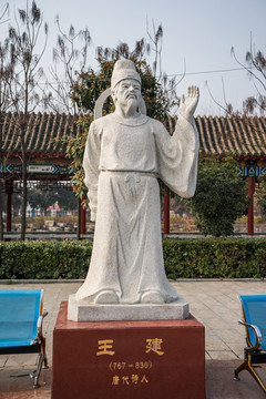 唐代詩(shī)人王建雕塑