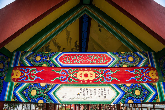 明清建筑