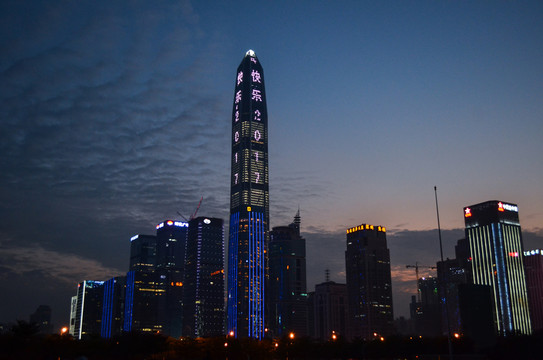 深圳平安大廈