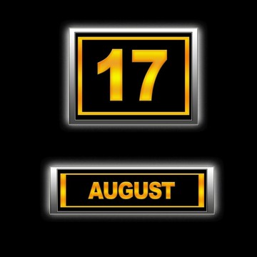 8月17日。