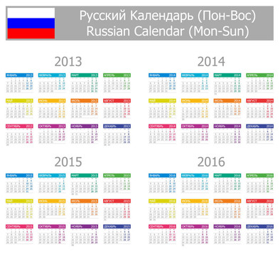 2013-2016年1俄歷