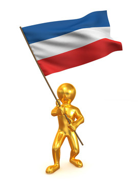 男子旗。南斯拉夫