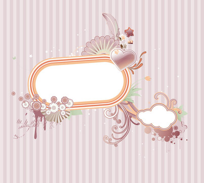 時(shí)髦的框架