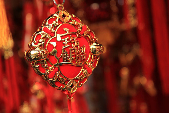 曼谷，1月23日：中國新的2012年黃金飾品；裝飾唐人街；曼谷；泰國