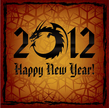 黑龍。2012新年卡