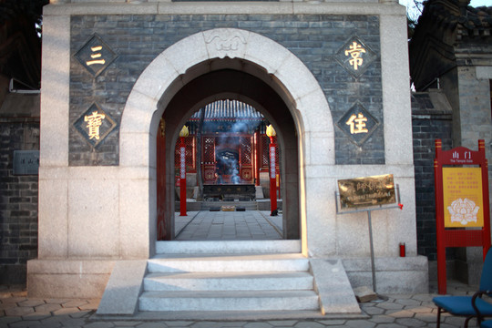 湛山寺廟門