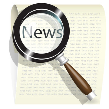 新聞