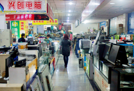 二手電腦市場