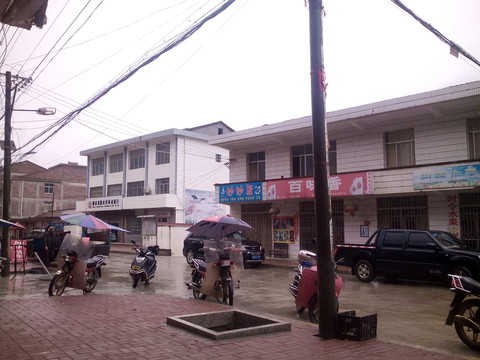 鄉(xiāng)鎮(zhèn)街頭