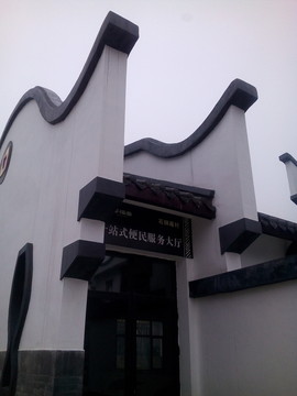 村委會(huì)一角
