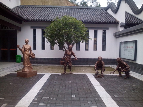 新農(nóng)村村委會(huì)