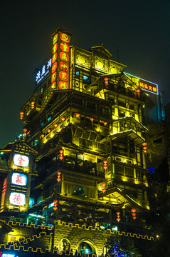 重慶洪崖洞夜景
