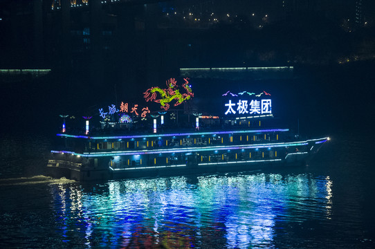 江中游船
