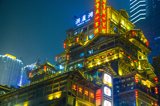 洪崖洞古建筑夜景