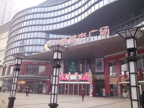 萬豪城市廣場