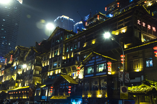 重慶洪崖洞夜景