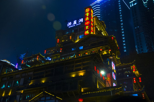 洪崖洞景區(qū)