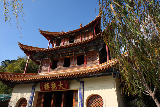 中國(guó)建筑