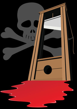 死刑