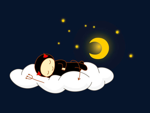 魔鬼睡覺