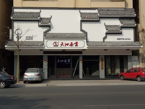 傳統(tǒng)建筑
