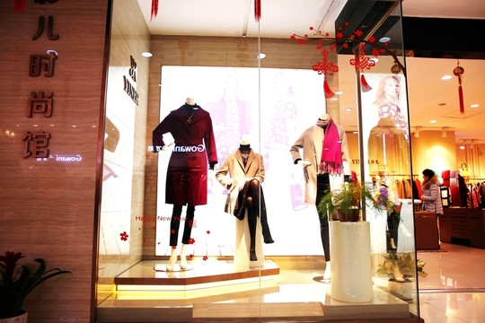 女裝專賣店櫥窗