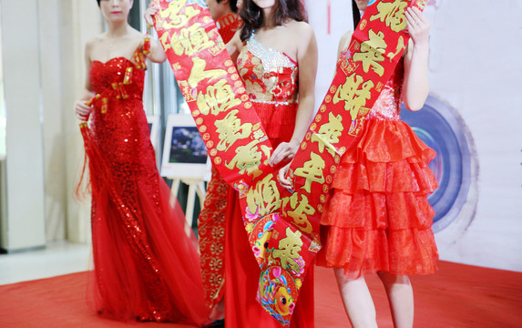 美女展示春聯(lián)送祝福