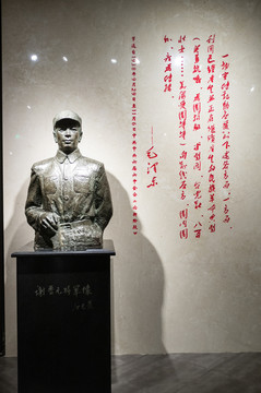 謝晉元將軍雕塑