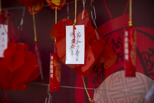 許愿牌