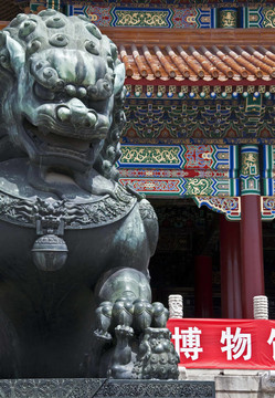 紫禁城