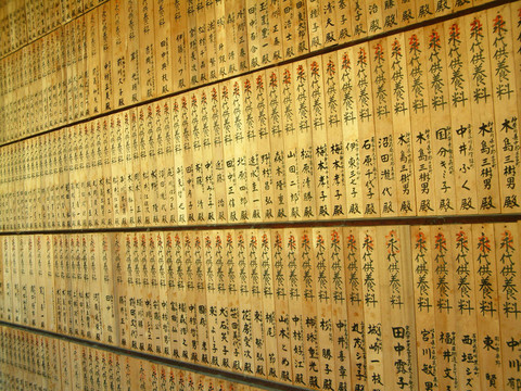 寺廟捐資
