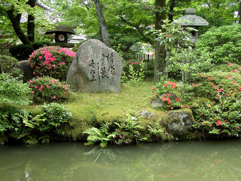 日本花園