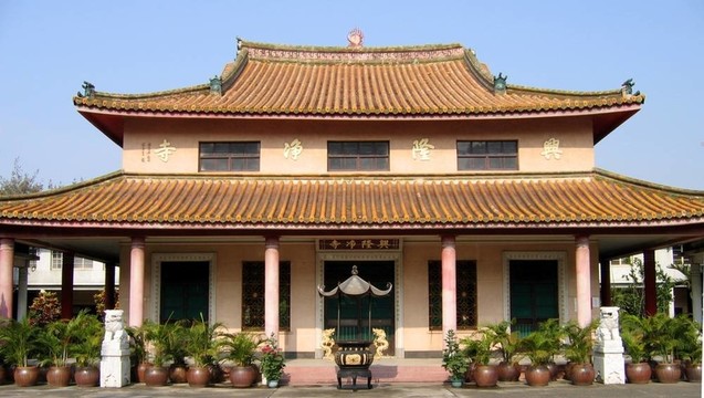 中華寺