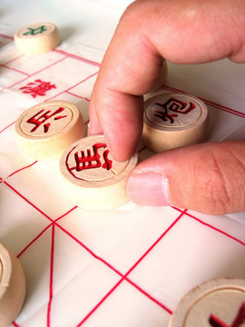 中國(guó)象棋