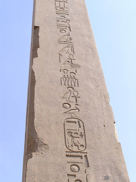 象形文字obelisk1