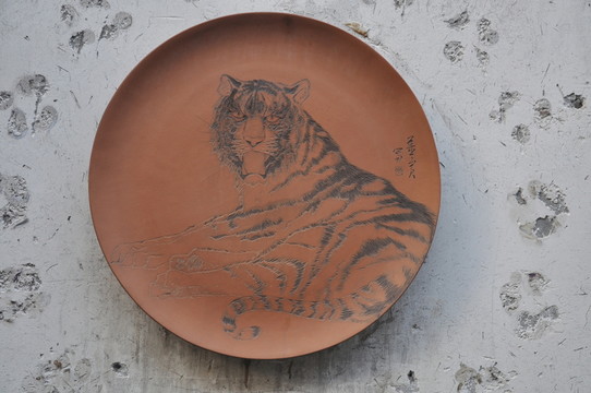 盤子