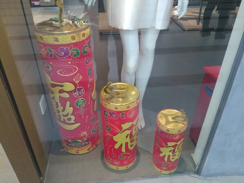 節(jié)日櫥窗