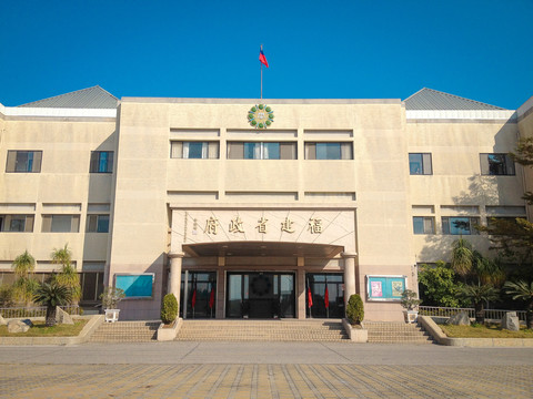 福建省政府建筑
