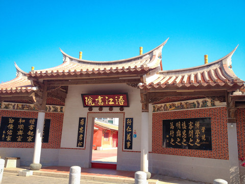 臺式建筑