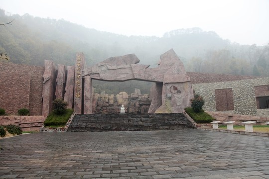 黛眉山地質博物館