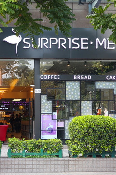 面包店 蛋糕店