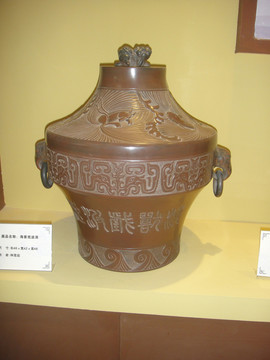 坭興陶