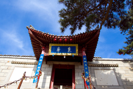 華山東峰 門樓