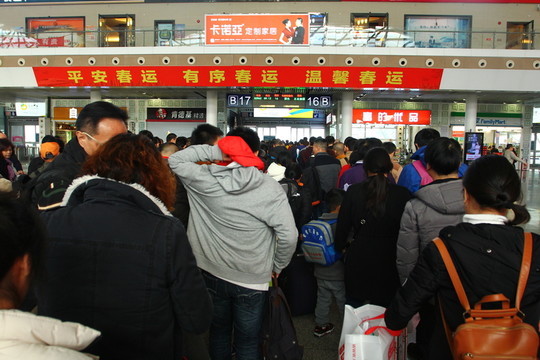 火車站乘客