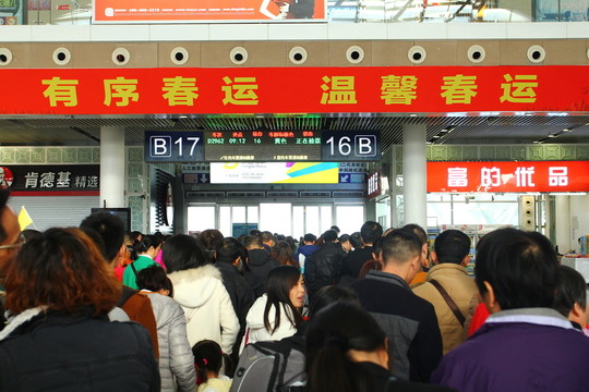 春運(yùn)