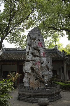 蘇州寒山寺