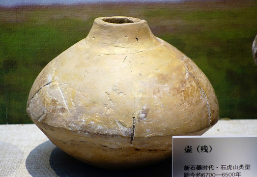 壺 新石器時代